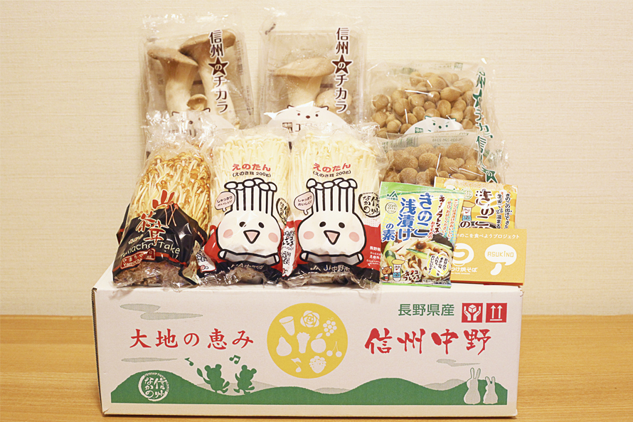 あすきの 明日はきのこをたべようプロジェクトasukino キノコキトサン